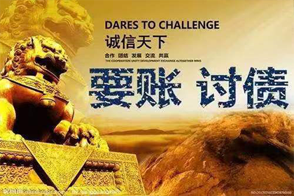 欠款未还，如何发起法律诉讼？